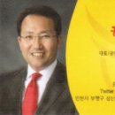 김*섭 Daum카페