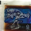 우일수산(주) 이미지
