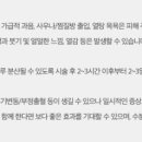 세종톡스앤필의원 이미지