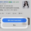 씨유 천안불당라드니체점 | 천안사진관 글린트스튜디오에서 공주가 되어본 하루! 천안컨셉사진 촬영 솔직후기👑💗