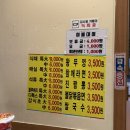 정원해수피아 이미지