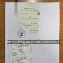 티원 행정사사무소 이미지