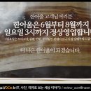 춘천소바 티스토리