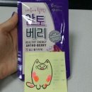 안토베리 이미지