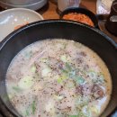 칠구네신림동백순대