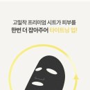 유니더팩