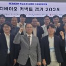 바이오메디 - 용인시 수지구 광교중앙로296번길 6 | 바이오메디