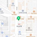홍콩반점0410부산토곡점 이미지