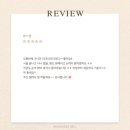 르몽드벨 에스테틱