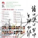 예술인의 한마당 이미지