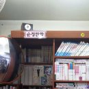책대여점 이미지