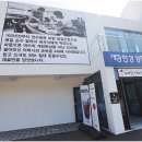 슬기로운게장 이미지