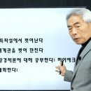 정규재 보수 계몽운동.jpg 이미지