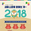 중원대학교