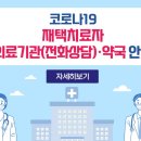 아림의료재단 이미지