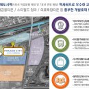 청라국제도시역 이미지