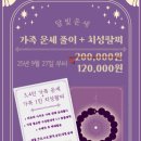 힐링타로카페