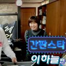 이하늘헤어샵