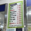 오땡큐 | 염색, 새치염색 저렴하게 하는 방법!! 구리 염색방 내돈내산 솔직후기 | 친환경엘샤론, 오땡큐, 태후사랑