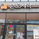 본도시락 경산하양점 이미지