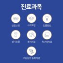 마산탑치과의원 이미지