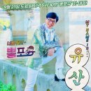 오지서비스 Daum카페