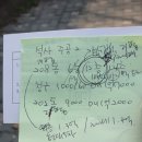 후평주공5차 이미지