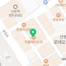 한숲사거리(중심상가쪽) 이미지