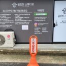 셀프핏 스튜디오 이미지