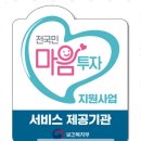 지인숨터 이미지