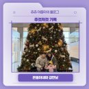 은동이네 이미지