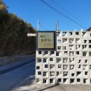 베러 키즈 풀빌라 이미지