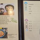 이촌사누끼