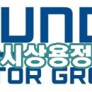 원주현대상용서비스 이미지