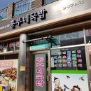 시종터미널 이미지