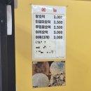 뚜레쥬르 대구센트럴점 이미지