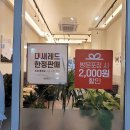 바른치킨 화정점 이미지