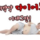해바라기한의원 이미지