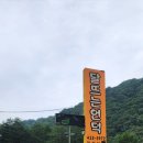 달뜨는언덕 이미지