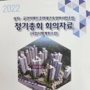주식회사대성이앤씨 이미지