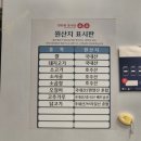 만만한 중식당 소소