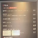 수정로456번길 | 성남 폴리텍대학교 근처에 위치한 &#39;커피베이 성남산성점&#39; (영업시간, 메뉴판)