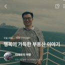 미래로공인중개사사무소 이미지