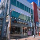 마운티아익산