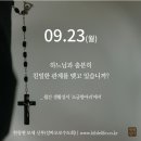 나해요