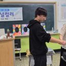 담양공업고등학교 | [스카이교육] - 담양공업고등학교 진로직업체험 2025.10.16