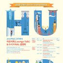 한국외국어대학교 이미지