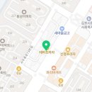 최정화스마트수학교습소
