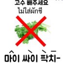 미스터푸드 이미지