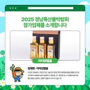 원벌농장 이미지